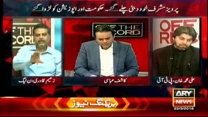 Khosa slammed for appearing before courts for Ayan Ali, but not in BB murder case
