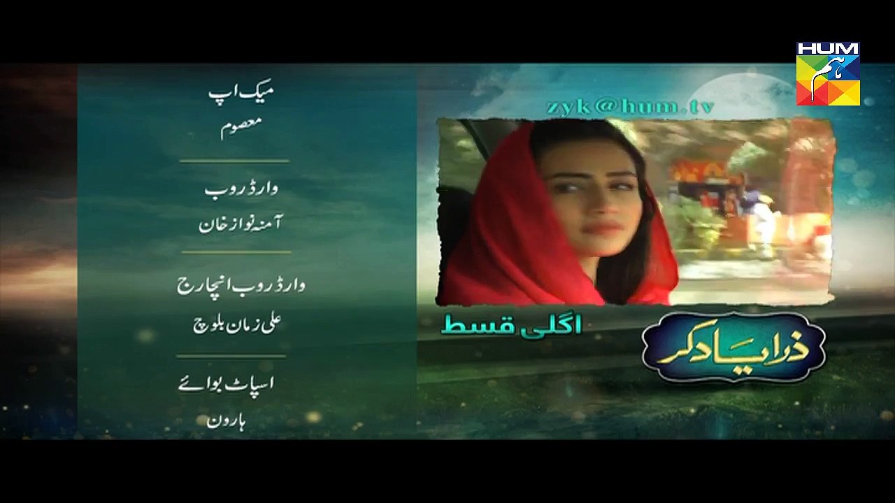 Zara Yaad Kar Episode 3 Promo Hum TV Drama 22 March 2016 - Dailymotion