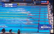 Чемпионат мира по водным видам спорта Плавание 24