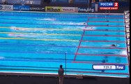 Чемпионат мира по водным видам спорта Плавание 26