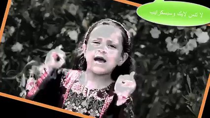 يا جدى جنى مقداد toyor aljanna بدون ايقاع (Low)