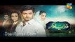 Zara Yaad Kar Episode 2 Hum TV Drama 22 March 2016 P3