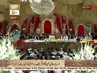new naat ho khaq magar alame anwar sy nisbat he by alhaj muhammad farooq mehrvi +923004444046