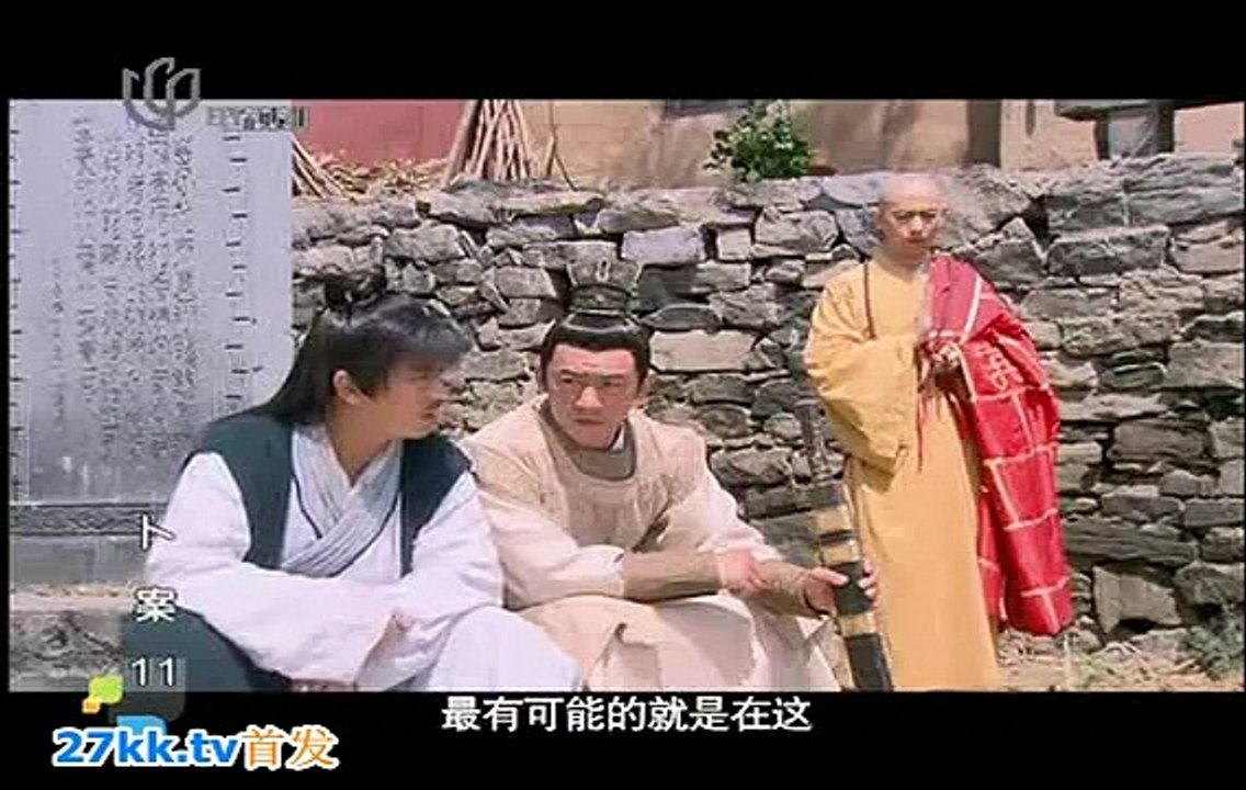 卜案 第11集 古装悬疑剧