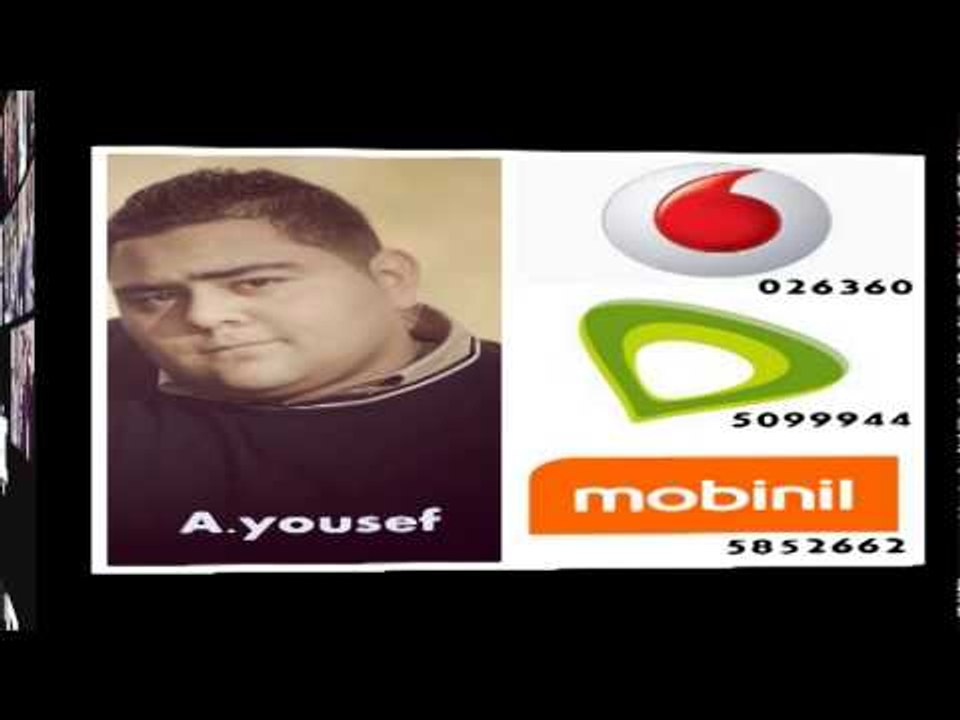 Ahmed Yosef - Enty ro7ty / احمد يوسف - انتي روحتي