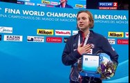 Чемпионат мира по водным видам спорта Плавание 49