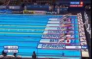 Чемпионат мира по водным видам спорта Плавание 55