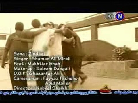Hee Haseen zindagi by Shaman Mirali Sindhi Song @ Sindhi Collection - YouTube