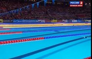 Чемпионат мира по водным видам спорта Плавание день вечер 3