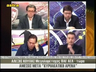 Ο Κούγιας για την εικόνα της ΑΕΛ & των αντιπάλων της στη football league 2015-16 (Astra sport 20-03-2016)