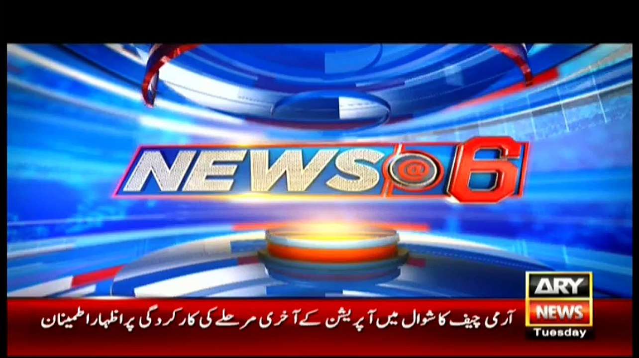 NEWS@6 22nd March 2016