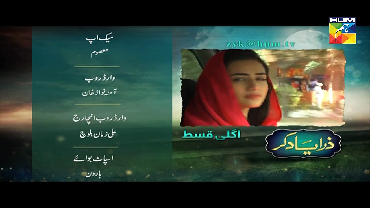 Zara Yaad Kar Episode 3 Promo Hum TV Drama 22 March 2016 - Dailymotion
