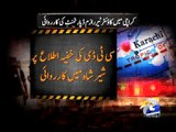 Three terrorists linked to banned outfits arrested in Karachi -22 March 2016