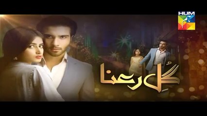 Gul E Rana Episode 5 Full HUM TV Drama
