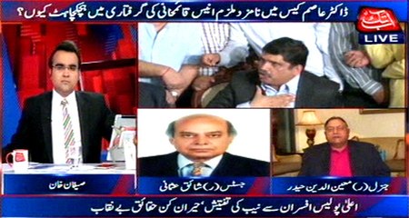 Abb Takk - Be Naqaab Ep 243 22 March 2016