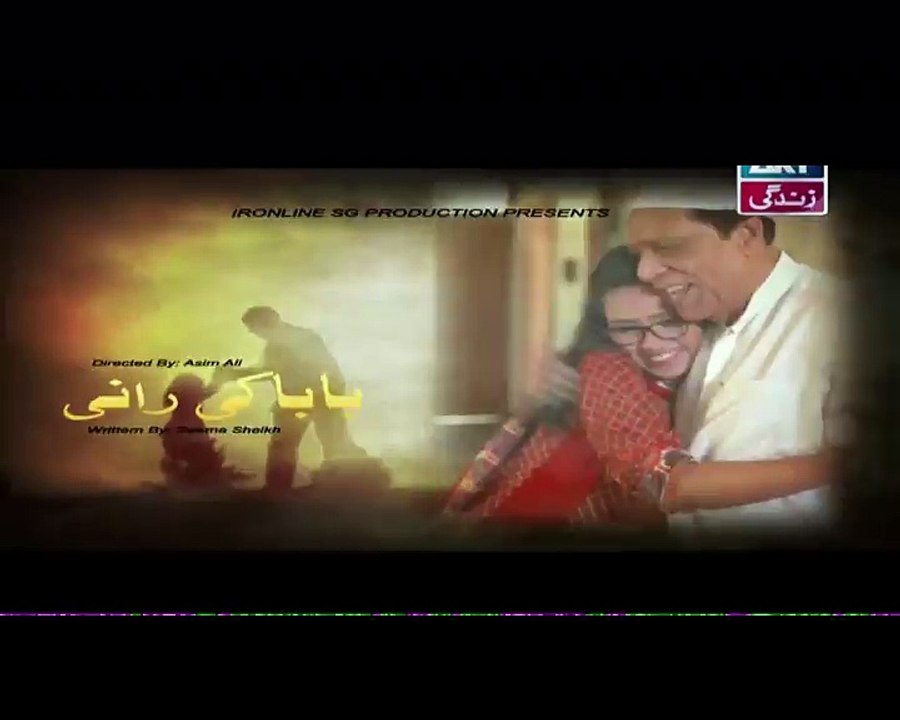 Baba Ki Rani Episode 2 in HD P3