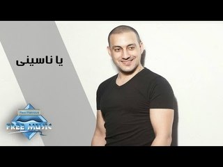 Diab - Ya Nassiny | دياب -  يا ناسينى