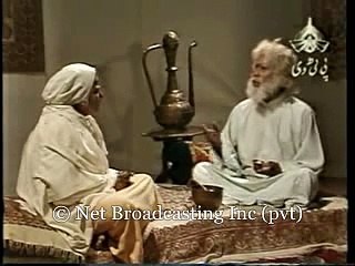 Man Chalay ka Sauda PART 1