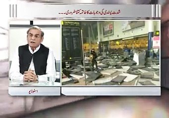 Zia Shahid Kay Sath 22.03.2016 Part 02