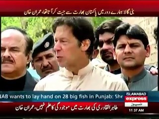 Will Imran Khan Charge 40 Crore Rs. For Commentary on Pak India Match - Listen H