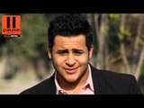 Mohamed Shehata - Anta El Hayah | محمد شحاتة - انت الحياة