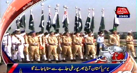 AbbTakk Headlines - 12 AM - 23 March 2016