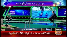 HLPJ Transmission With Najeeb Ul Hasnain T20 World Cup  22nd March 2016