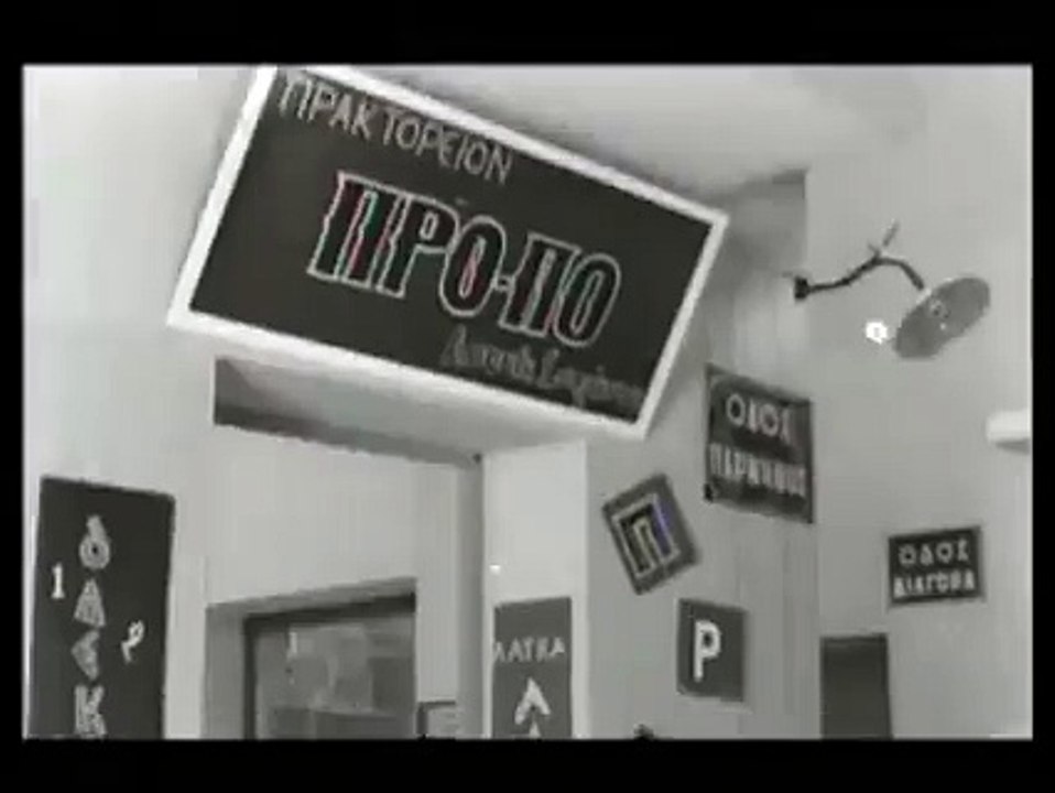 Η Καραγιαννη προβλεπει ΠΡΟΠΟ ΧΑ ΧΑ ΧΑ ΠΟΛΥ ΓΕΛΙΟ