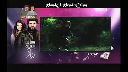 Kaala Paisa Pyar - Episode # 165 - Full -Urdu1 Drama