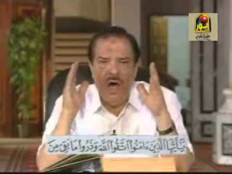 برنامج الشيخ أحمد عامر الجزء الثاني الحلقة رقم...