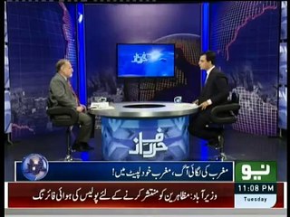Harf-e-Raz - 22nd March 2016
