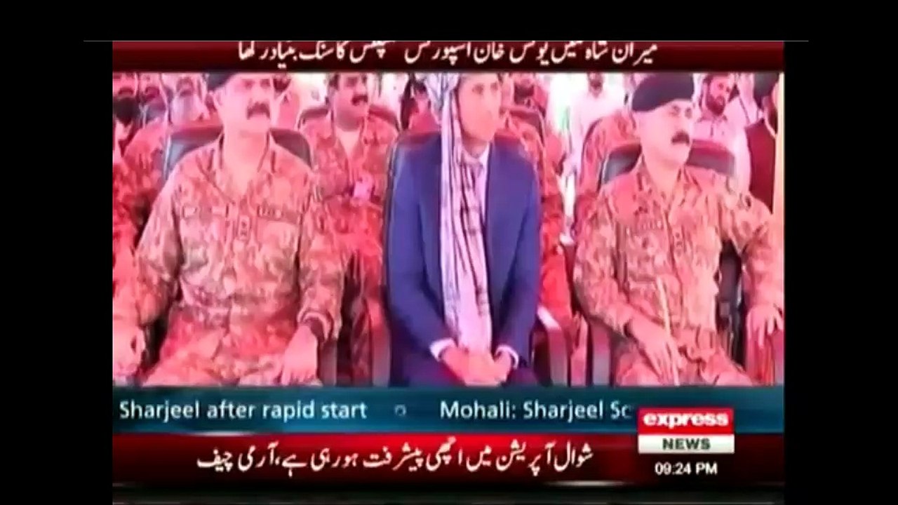 Daily News Bulletin - 22nd March 2016