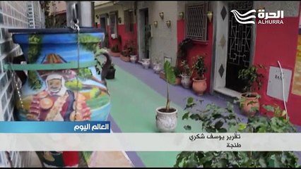 المغرب- مبادرات شبابية لتجميل أحياء طنجة ومسابقة لاختيار أجملها