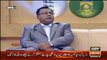 Basit Ali Thrashes Umar Akmal For Complaining to Imran Khan and Not Performing Today