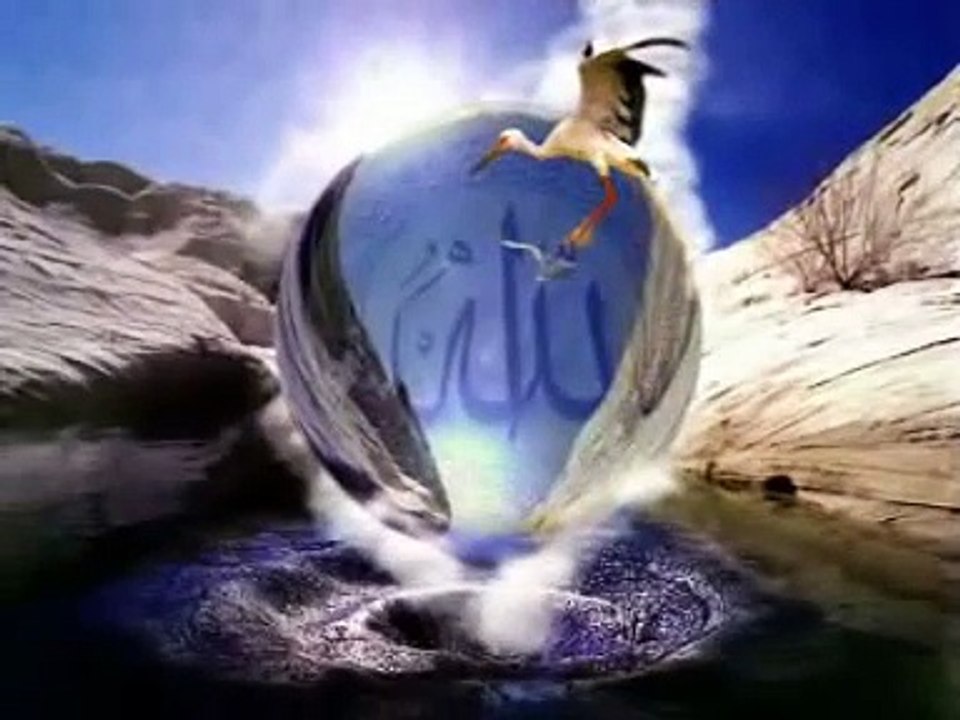 Abdurrahman Önül Allah Der Allah