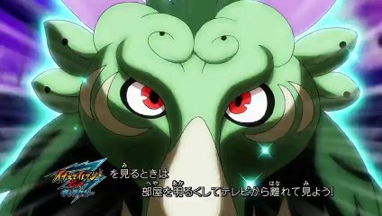 Inazuma Eleven GO! Galaxy 42 [Audio Español+Subs Forzados]
