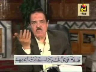 برنامج الشيخ أحمد عامر الجزء الاول الحلقه رقم - 38 | برنامج ديني |