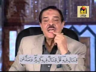 برنامج الشيخ أحمد عامر الجزء الثاني الحلقة رقم - 30 | برنامج ديني |