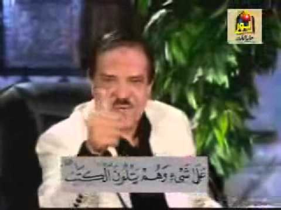 برنامج الشيخ أحمد عامر الجزء الثاني الحلقة رقم...