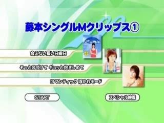 Fujimoto Miki - Aenai nagai nichiyobi