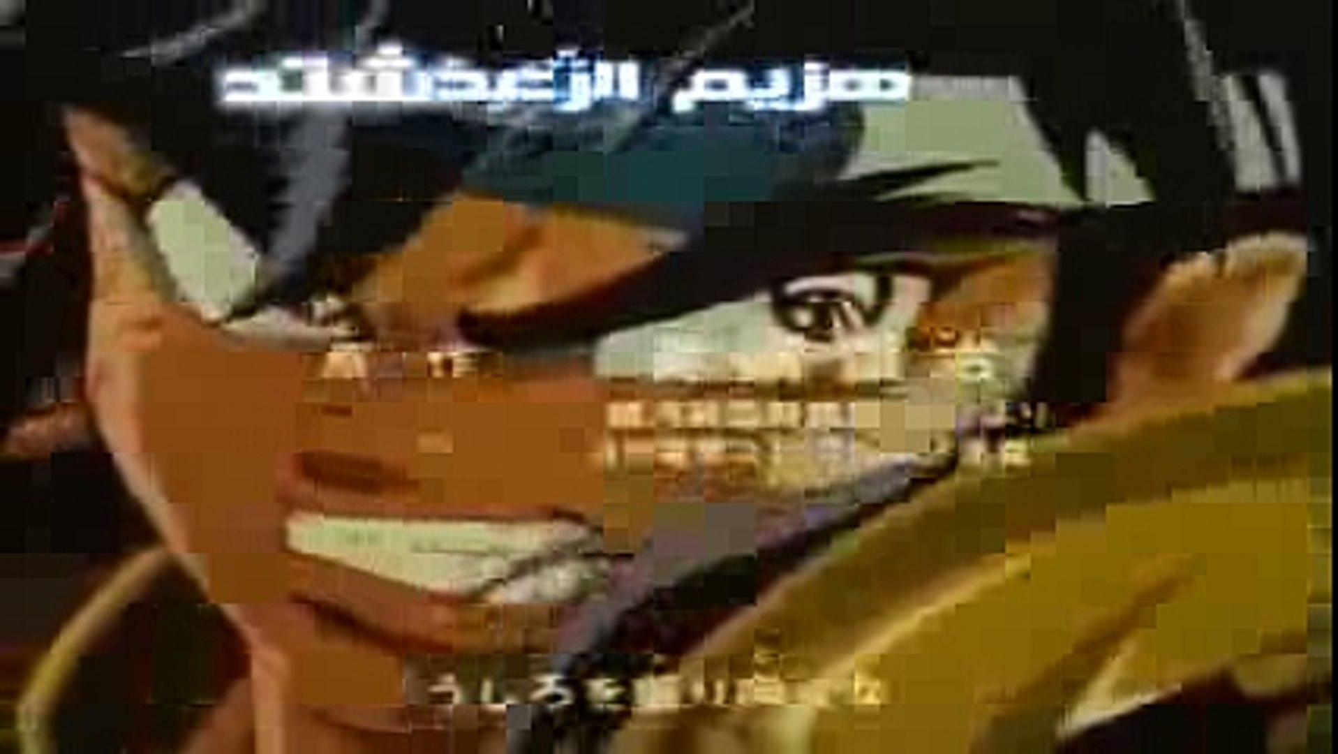 اغنية هزيم الرعد أغنية البداية Hd Video Dailymotion