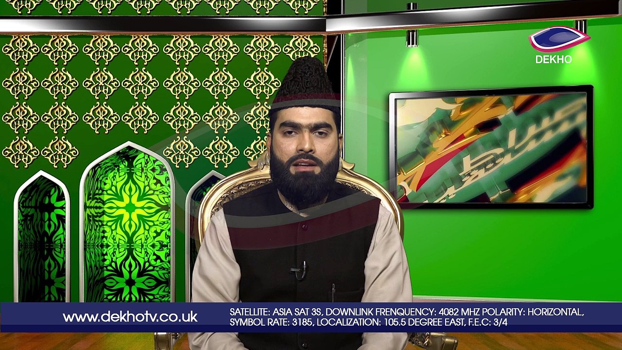 DEKHO TELEVISION | Sirat-e-Mustaqeem | EP0010 | Part 003