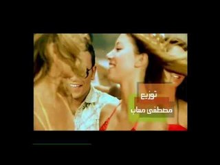 اسامه عبدالغنى ليك عين Osama Abd Elghany Lek Ain Clip