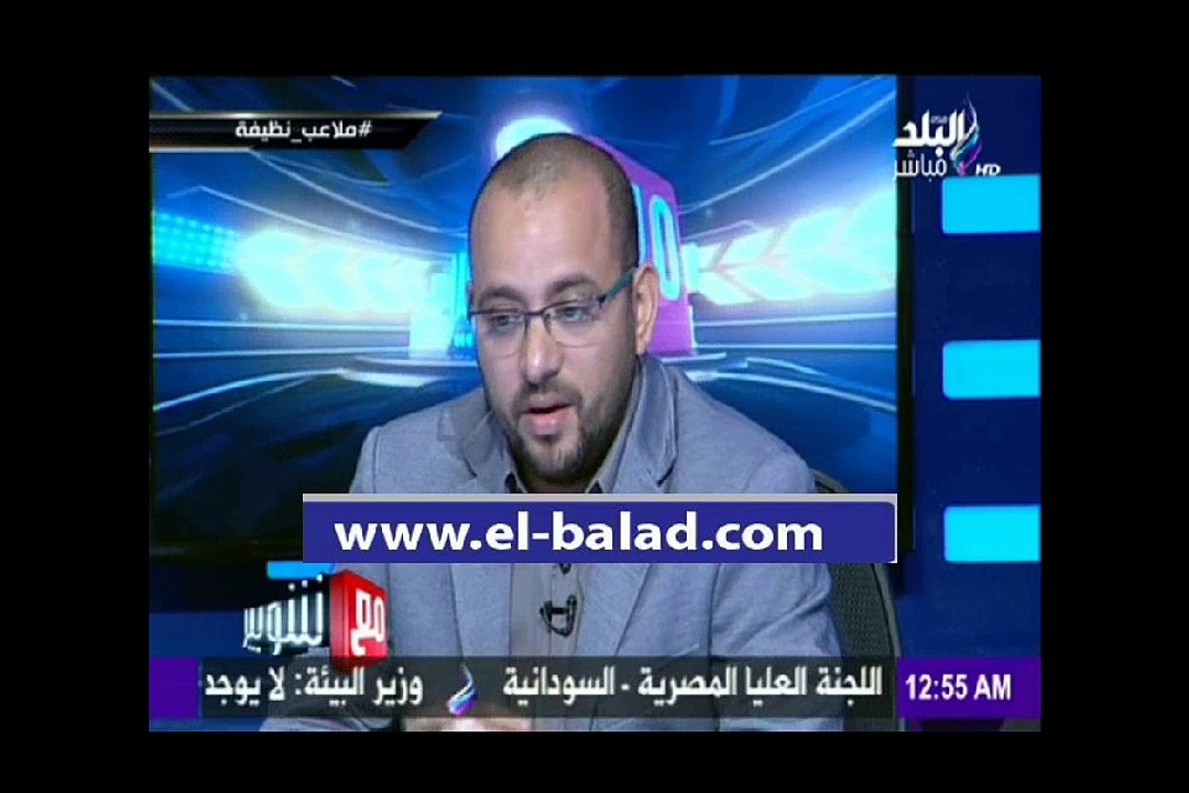 هيثم نبيل