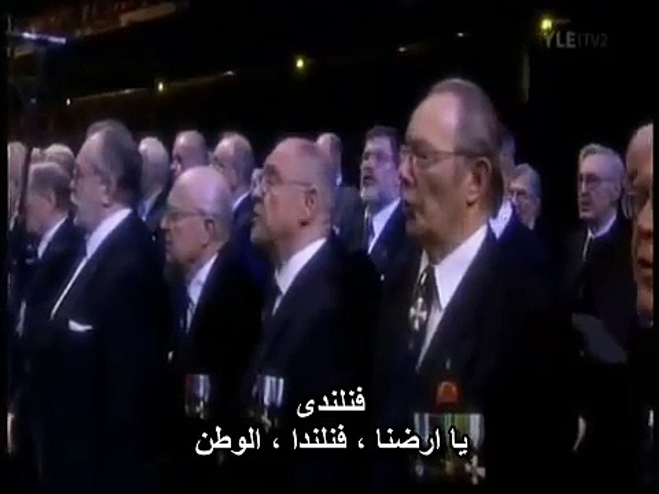 نشيد فنلندة الوطنى مترجم