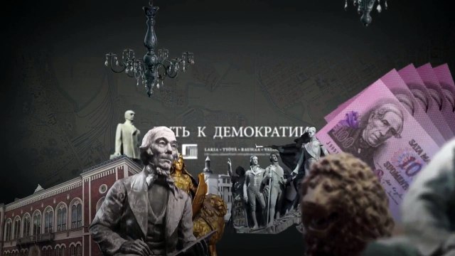 путь к демократии 12: Эвакуация парламента во время советско-финляндской войны (1939 1940)