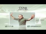 Diab - Ya Wad Ya SoSo (Teaser) | (دياب - ياواد يا سوسو (برومو