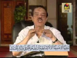 برنامج الشيخ أحمد عامر الجزء الثاني الحلقة رقم - 41 | برنامج ديني |