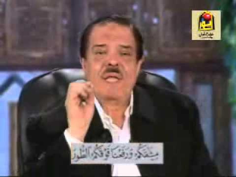 برنامج الشيخ أحمد عامر الجزء الثاني الحلقة رقم...