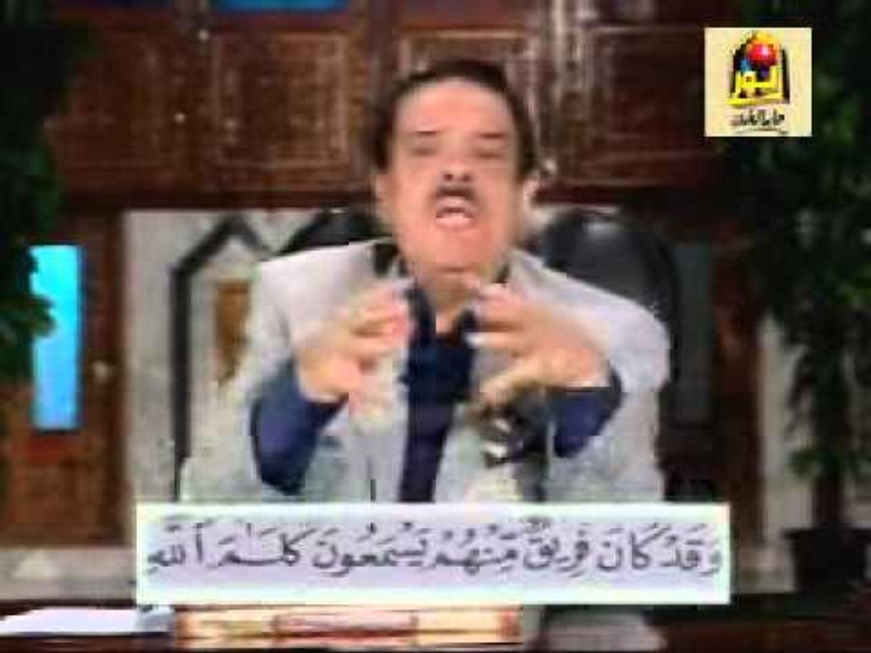 برنامج الشيخ أحمد عامر الجزء الاول الحلقه رقم - | برنامج ديني |